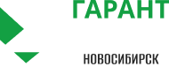 новосибирск.гарантразбор.рф